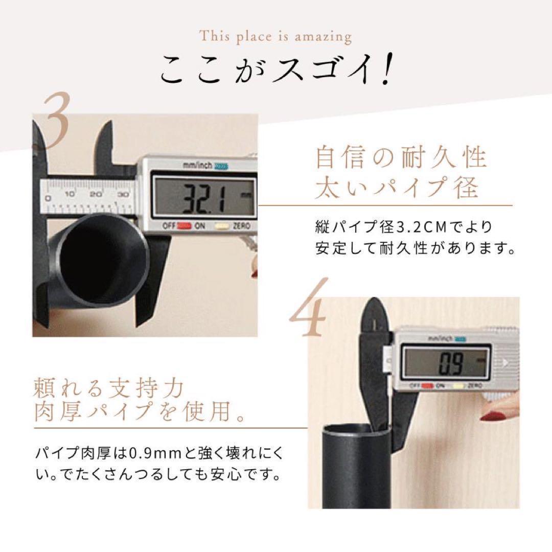 1835値下げハンガーラック トリプル＋棚付き 突っ張り伸縮 耐荷重240kg