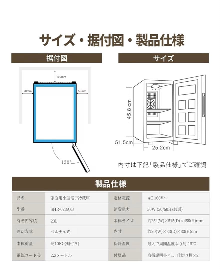 Shelddi ブラック 家庭用小型冷蔵庫 ガラスドア 3段　23L