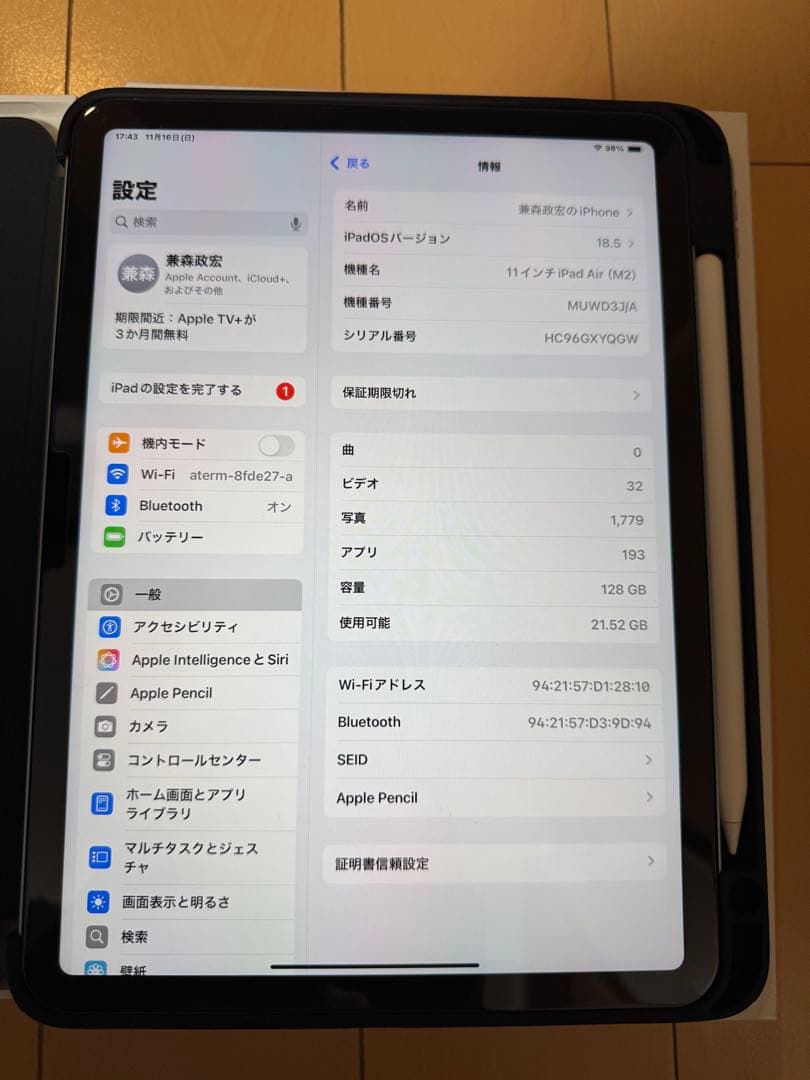 Apple iPad air (M2) 11インチ 128GB スペースグレイ