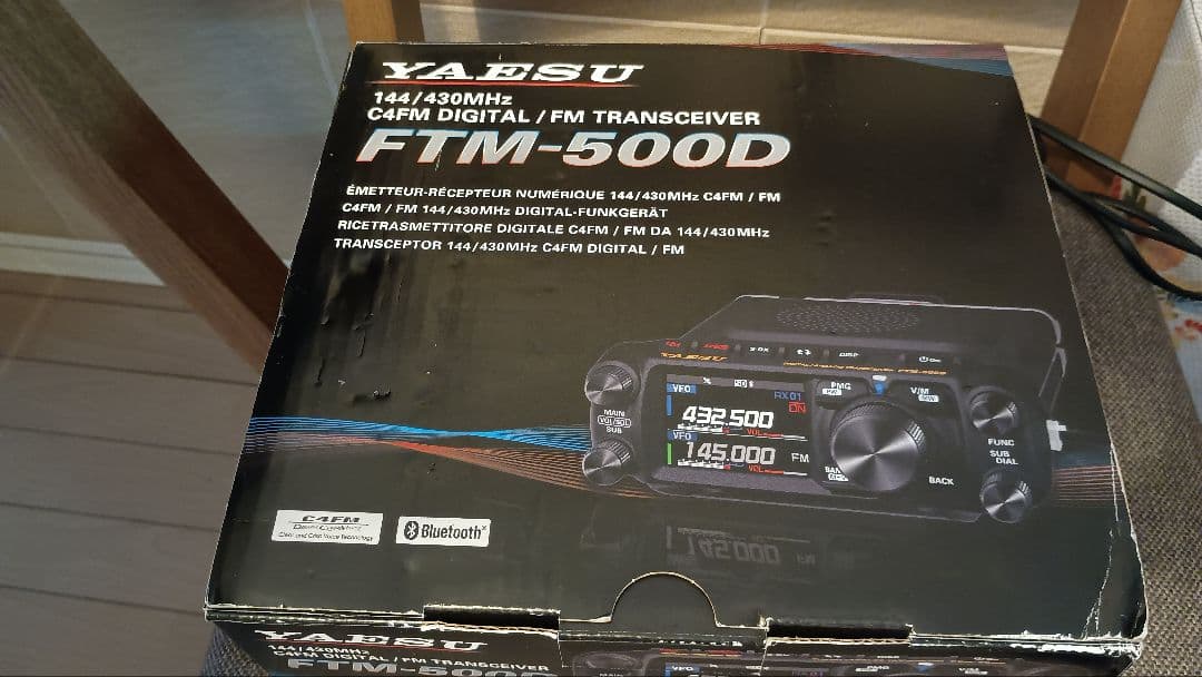 八重洲無線　FTM-500D オプション FVS-2付き