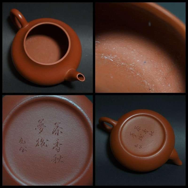煎茶道具 允公造紫砂壺 底款『茶香秋夢後 允公製』紫砂壺 朱泥 急須茶器 茶道具