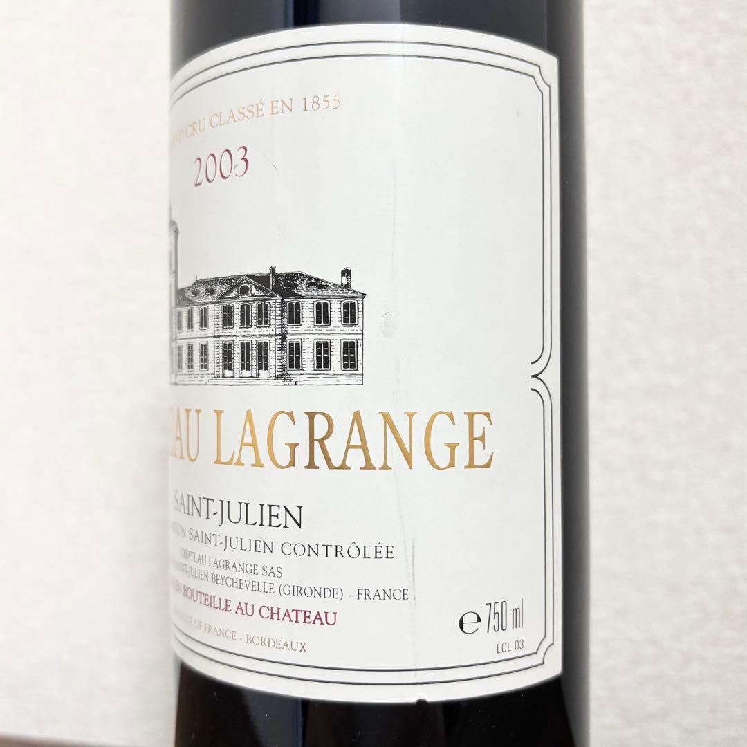 2/12終日まで値下げ！シャトー ラグランジュ 2003 未開栓