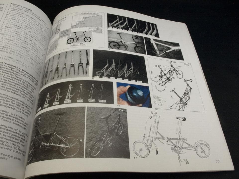 カースタイリング（CAR STYLING）Dr.Moulton 記事掲載号セット