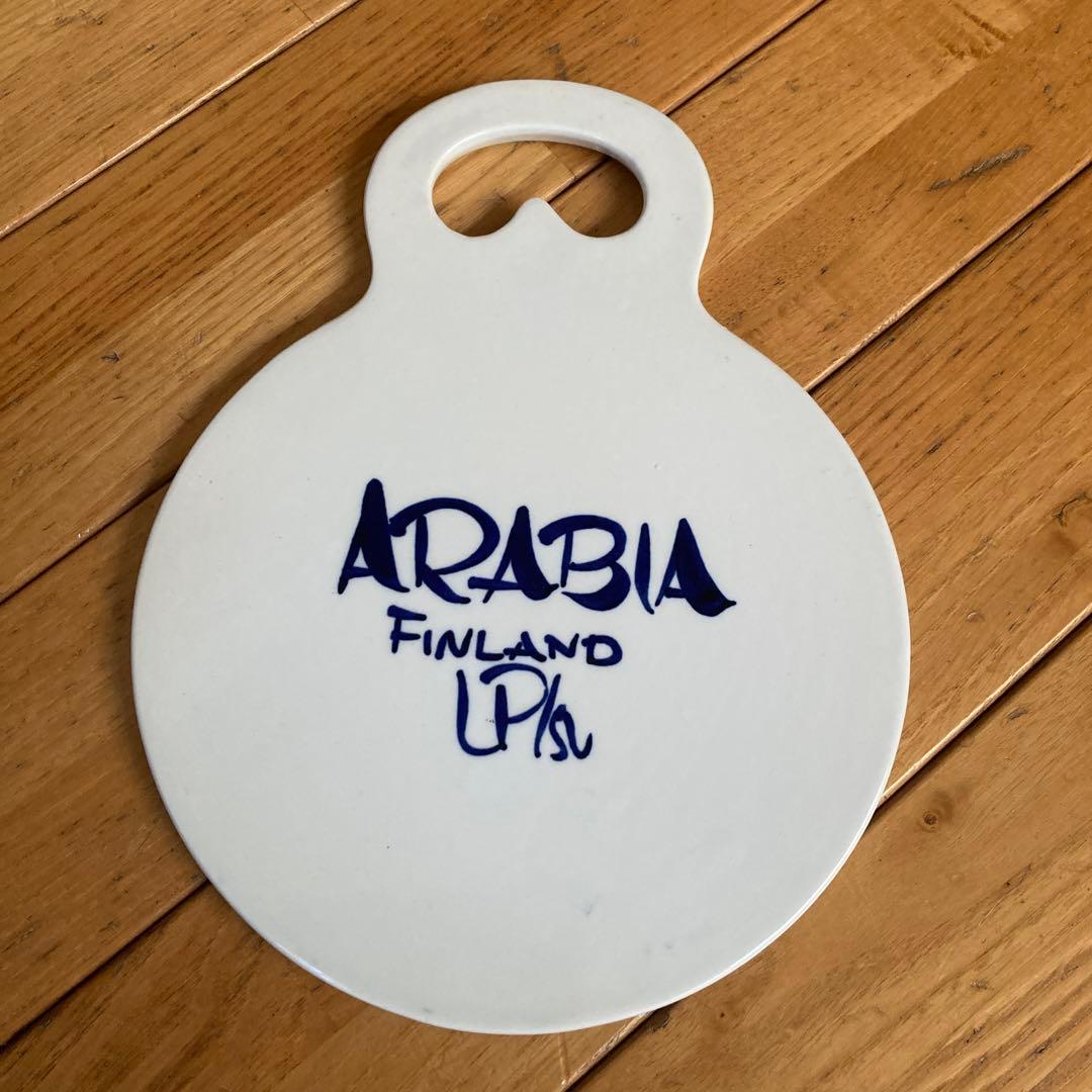 ARABIA アラビア Valencia バレンシア 花柄プレート