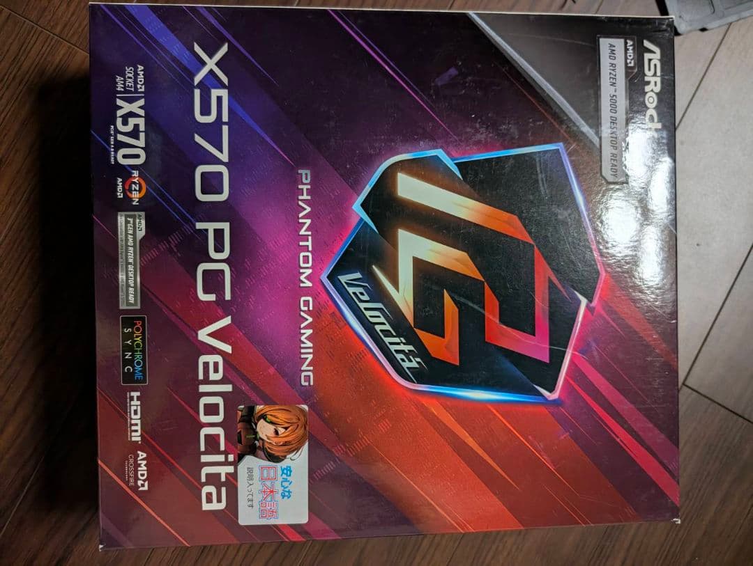 マザーボード ASRock X570 PG Velocita X570