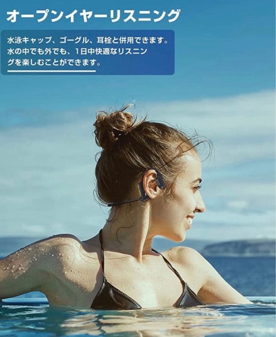 防水骨伝導ワイヤレスイヤホン IP68