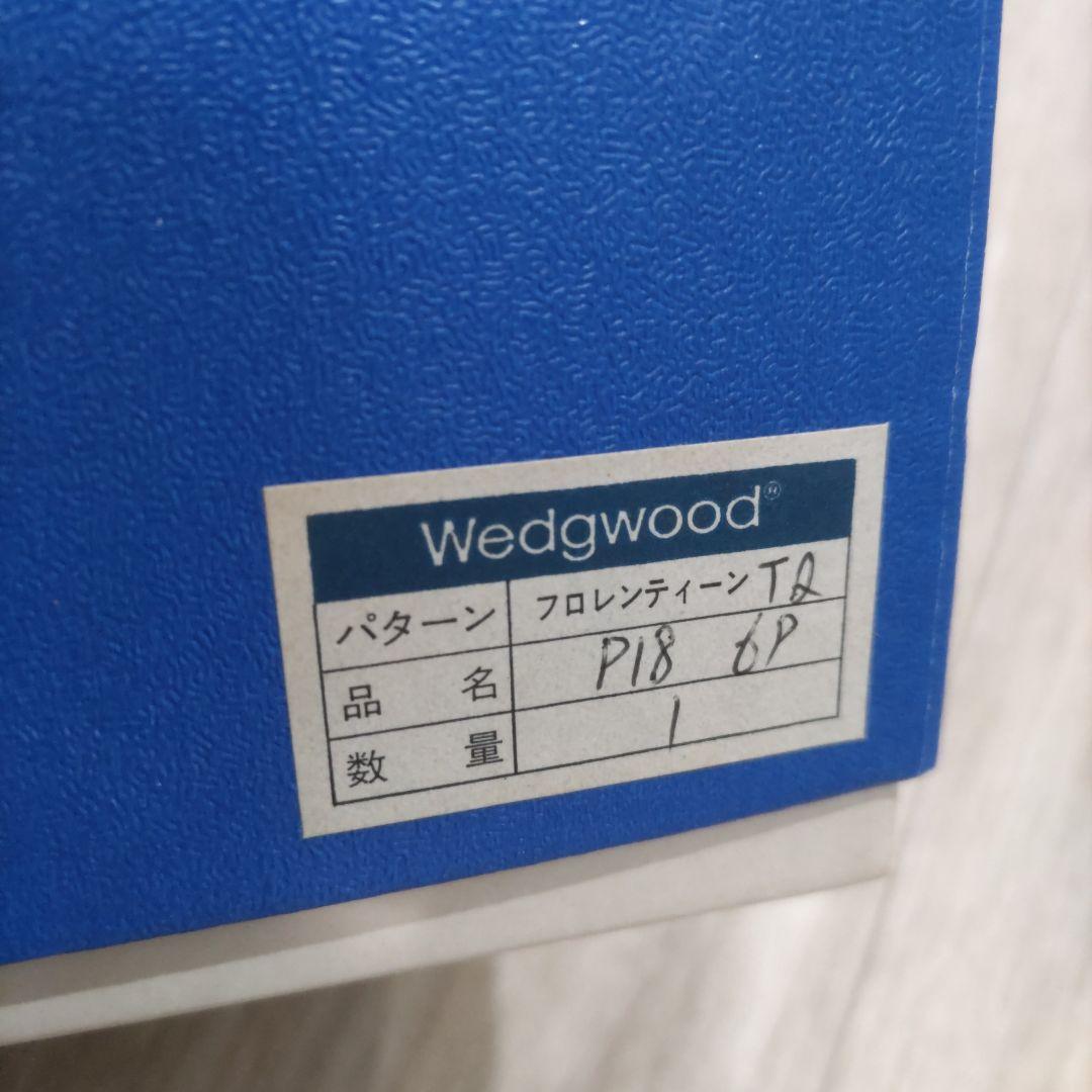 新年セール  FLORENTINE 皿 黒坪 18cm 6枚