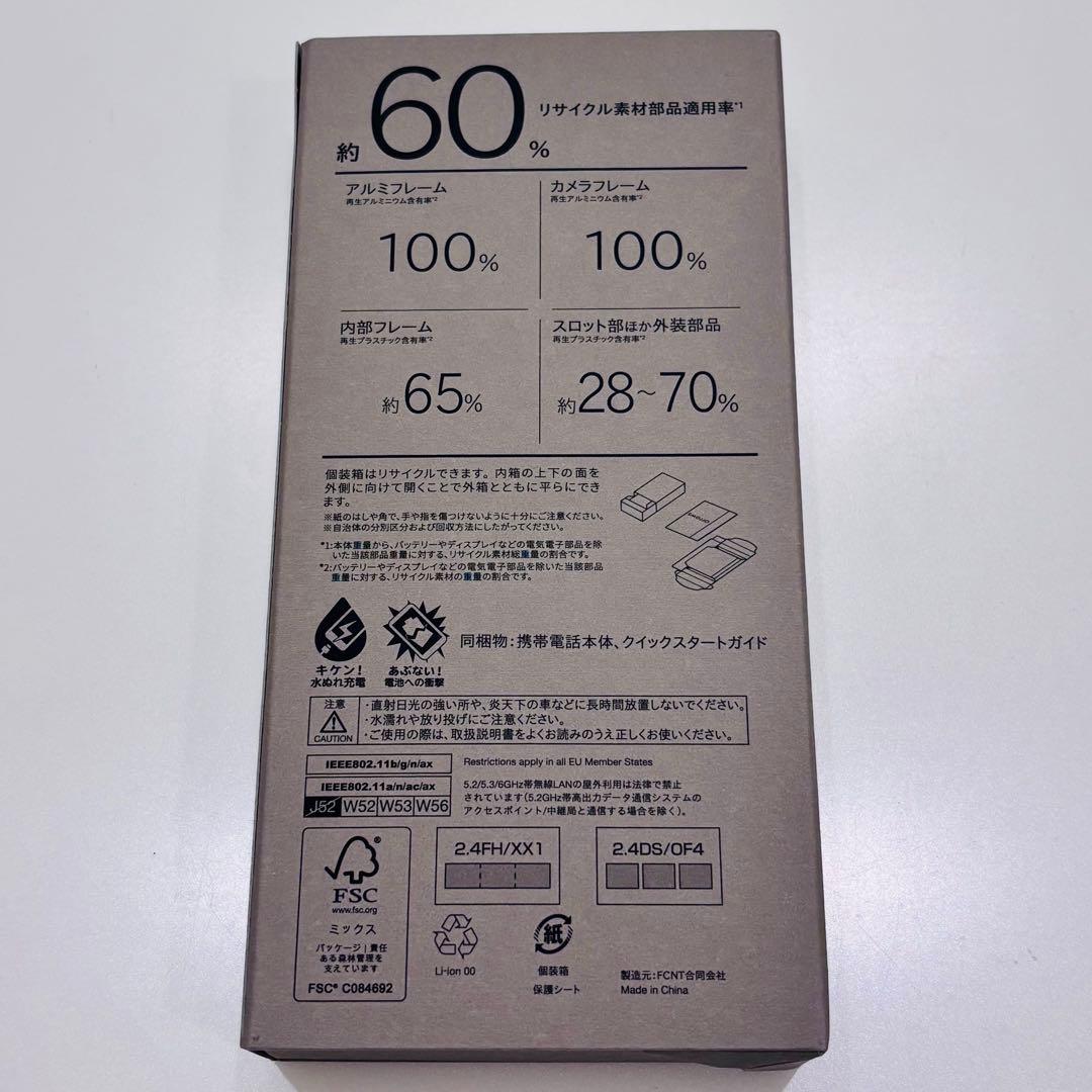 arrows We2 Plus M06 スレートグレイ 新品 SIMフリー