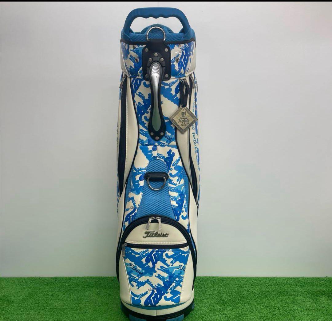 タイトリスト　titleist キャディーバック　９インチ　白