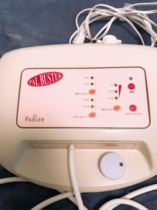 自宅用エステマシーン