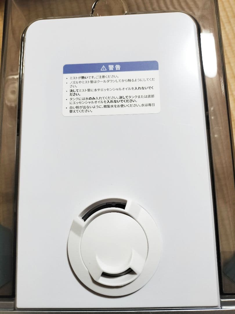 □美品□Levoit LV602Sハイブリット超音波式加湿器 大容量6畳~25畳