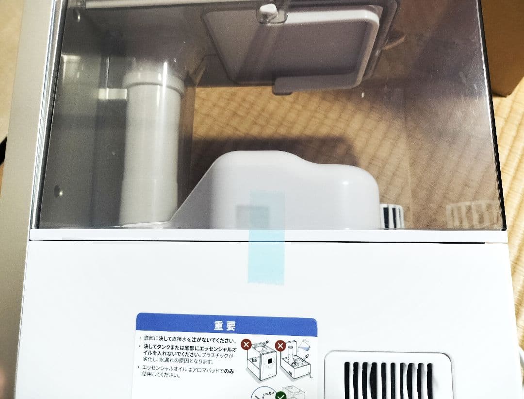 □美品□Levoit LV602Sハイブリット超音波式加湿器 大容量6畳~25畳