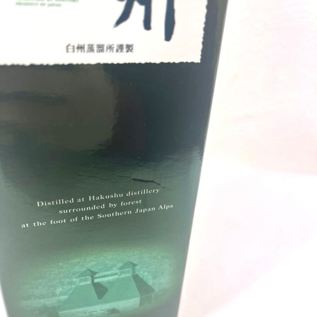 ★終売品★ サントリー 白州 旧ラベル シングルモルトウイスキー