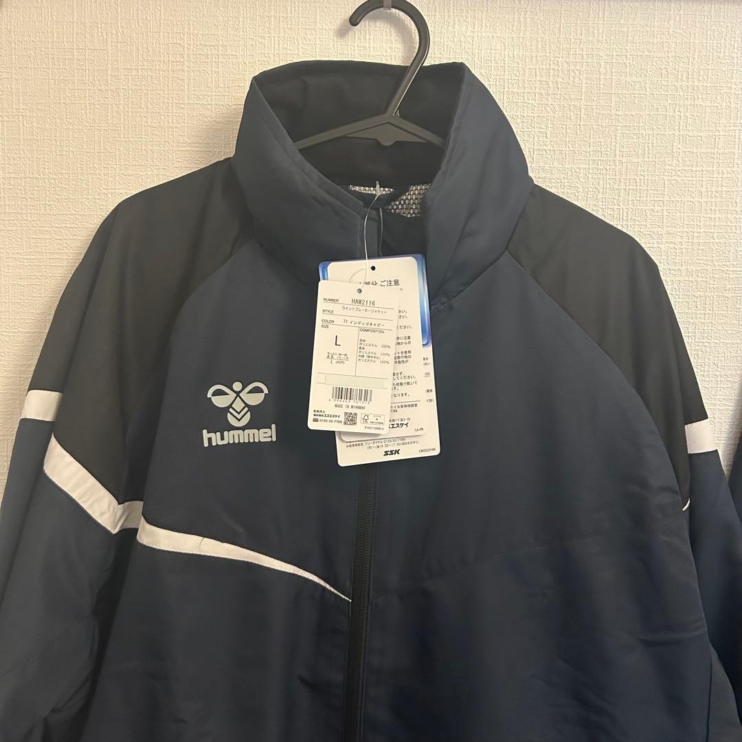 【新品・未使用】HUMMEL ヒュンメル ウィンドブレーカー 上下 メンズ L