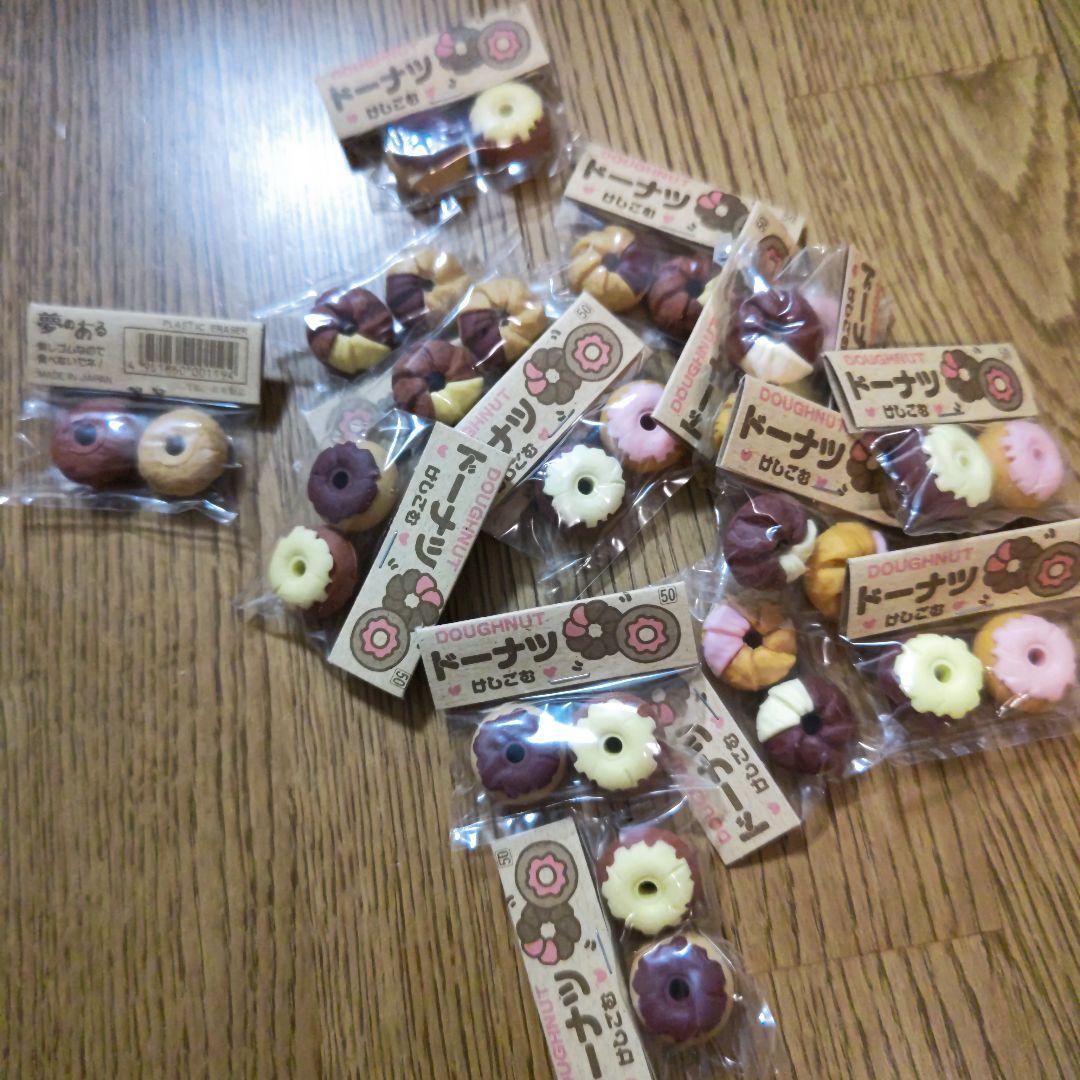 夢のある消しゴム 大量