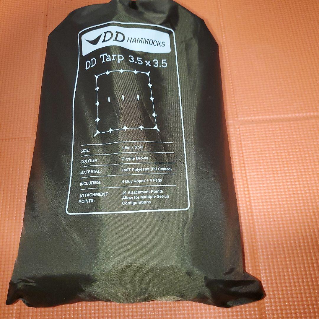 DD Hammocks DD Tarp 3.5x3.5 Brown本日限り