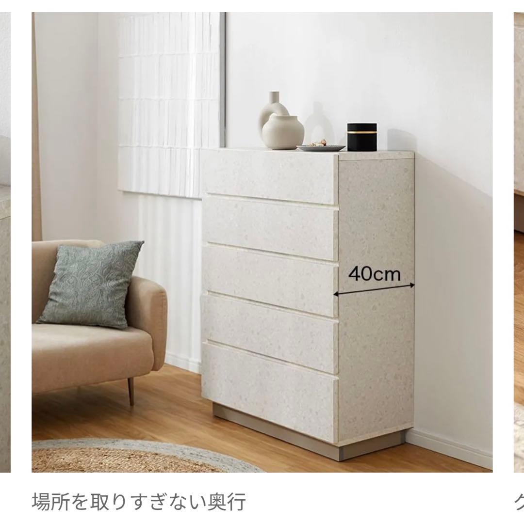 LOWYA 5段チェスト ホワイト
