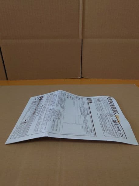 象印 グリルパン EP-PJ10 未使用