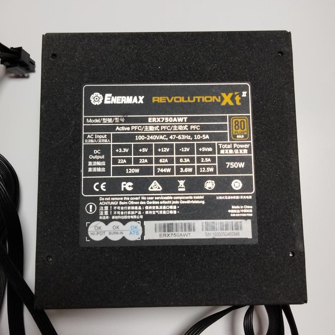 商品名 【ENERMAX Revolution 】動作確認済み・配送可