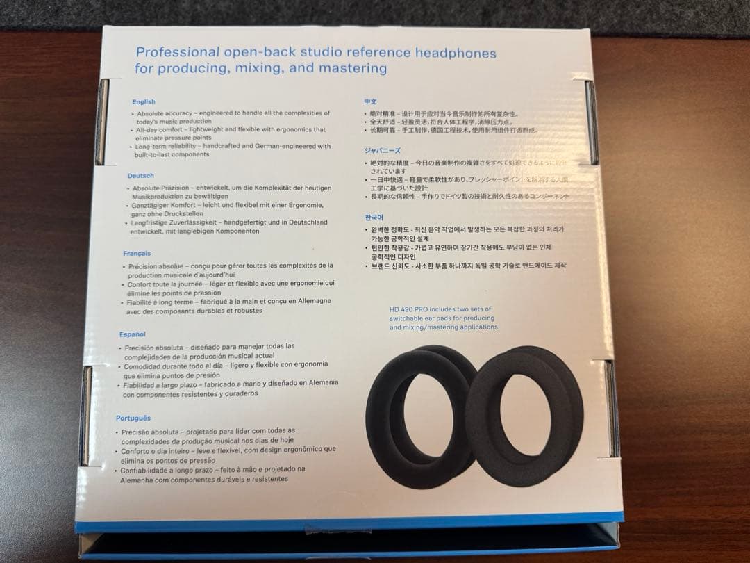 SENNHEISER HD490PRO 美品　有線ヘッドホン