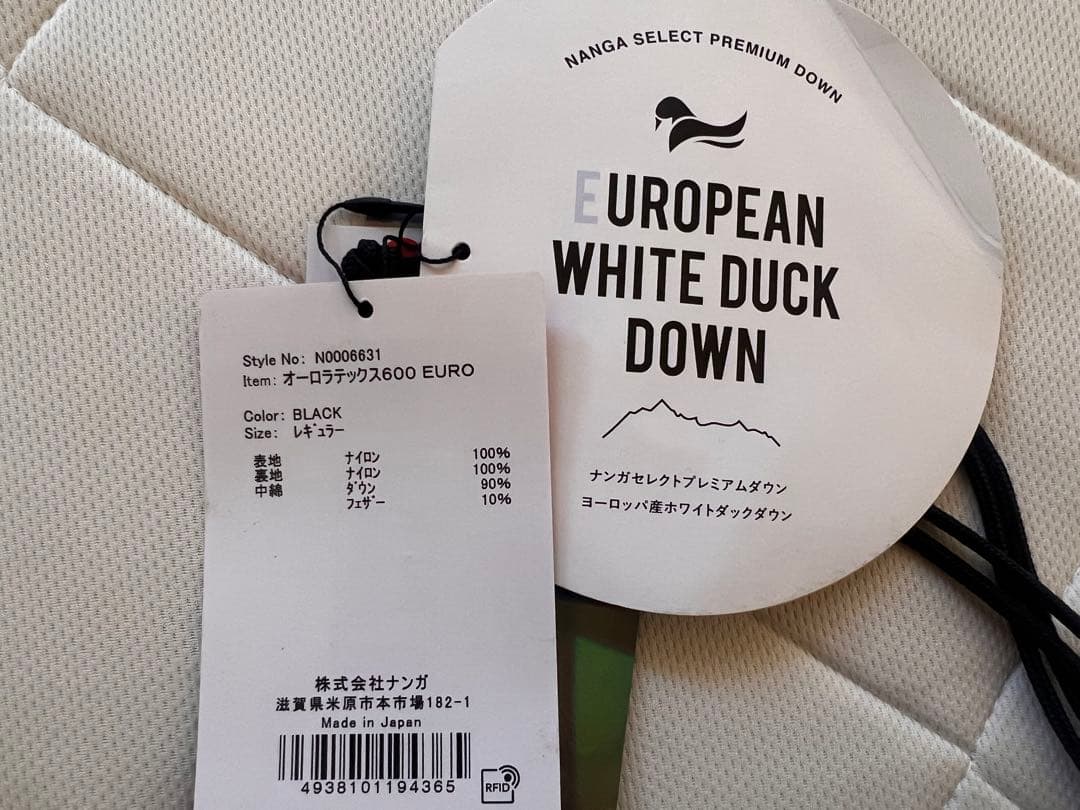 NANGA 600 EURO ブラック 寝袋