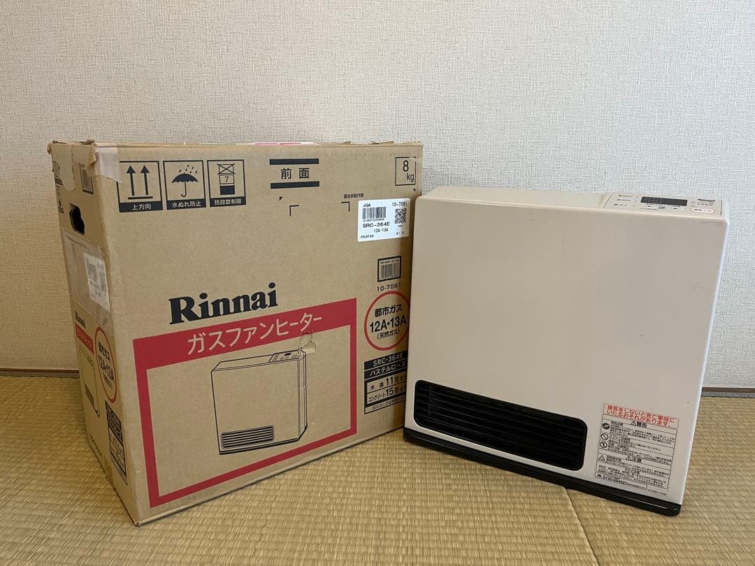 Rinnai SRC-364E 説明書・ガスコード付 都市ガス