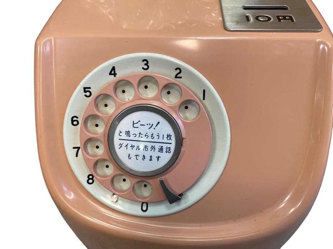 昭和レトロ ピンク電話　公衆電話