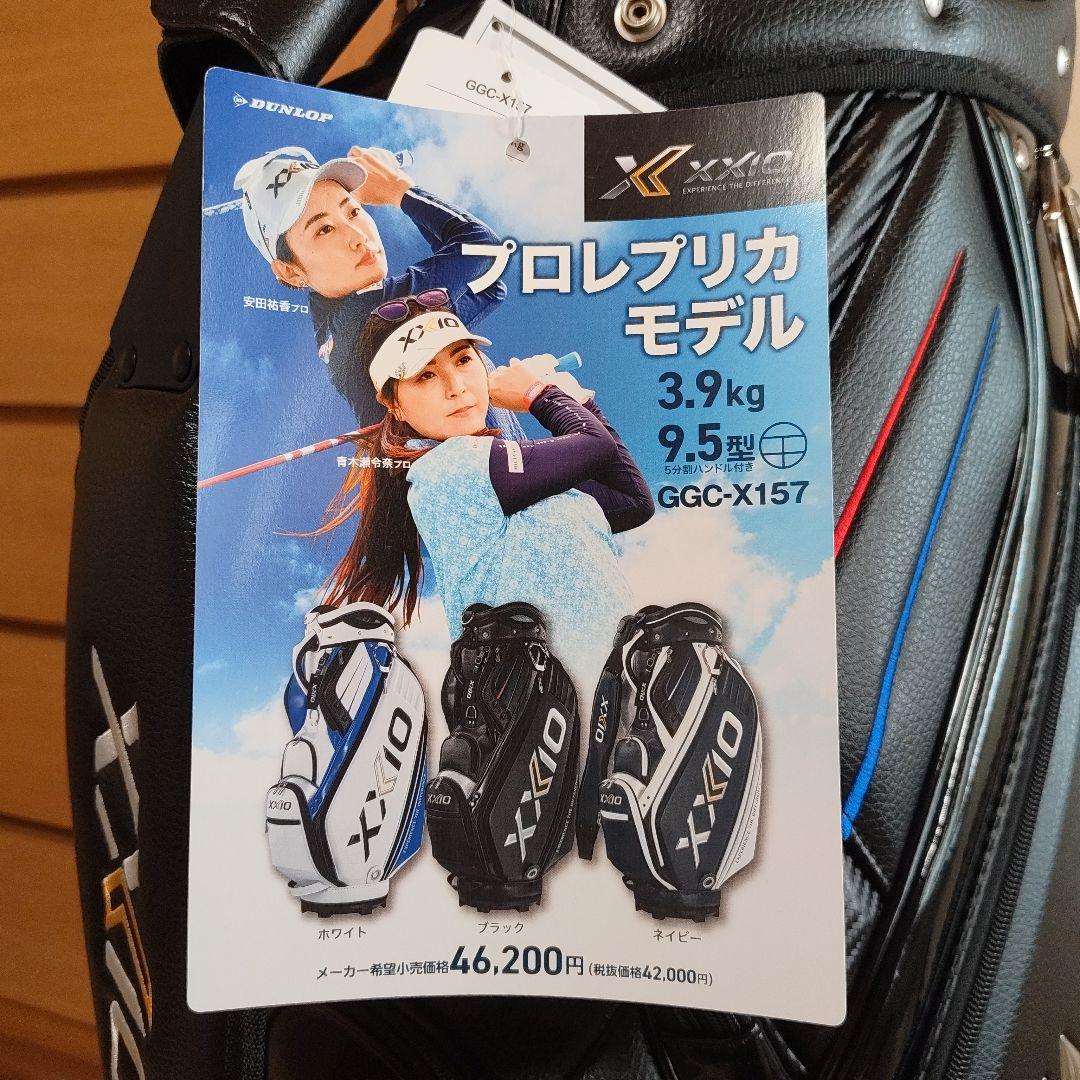 ゆうたんこちゅけ　XXIO ゼクシオ キャディバッグ ブラック