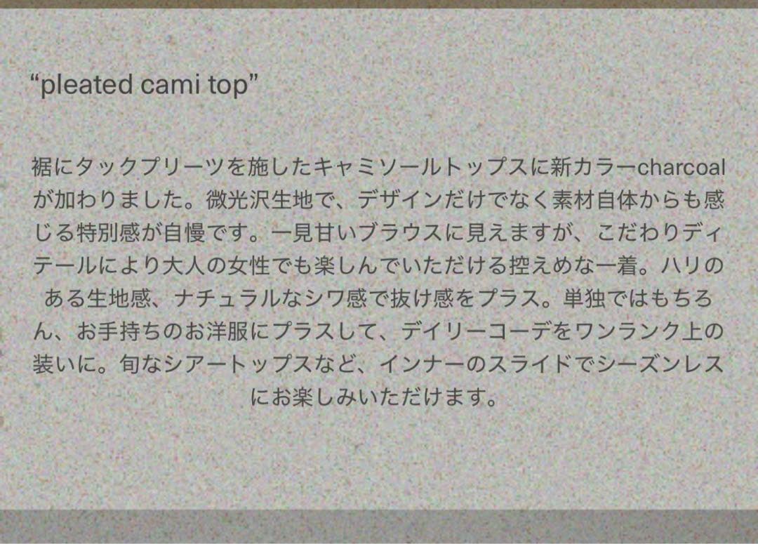 Ohotoro pleated cami top キャミソール