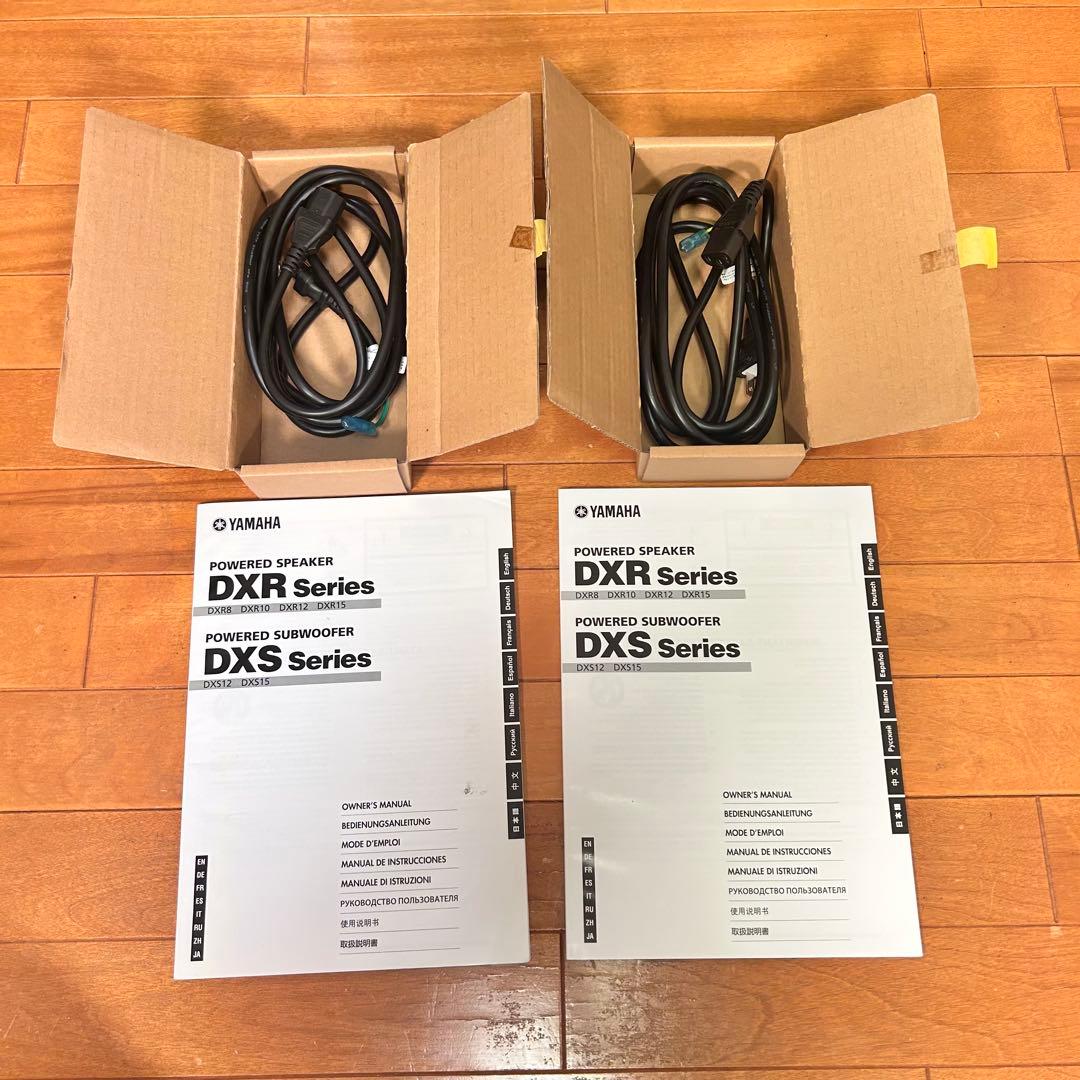 【動作品】YAMAHA ヤマハ　DXR12 パワードスピーカー 送料込