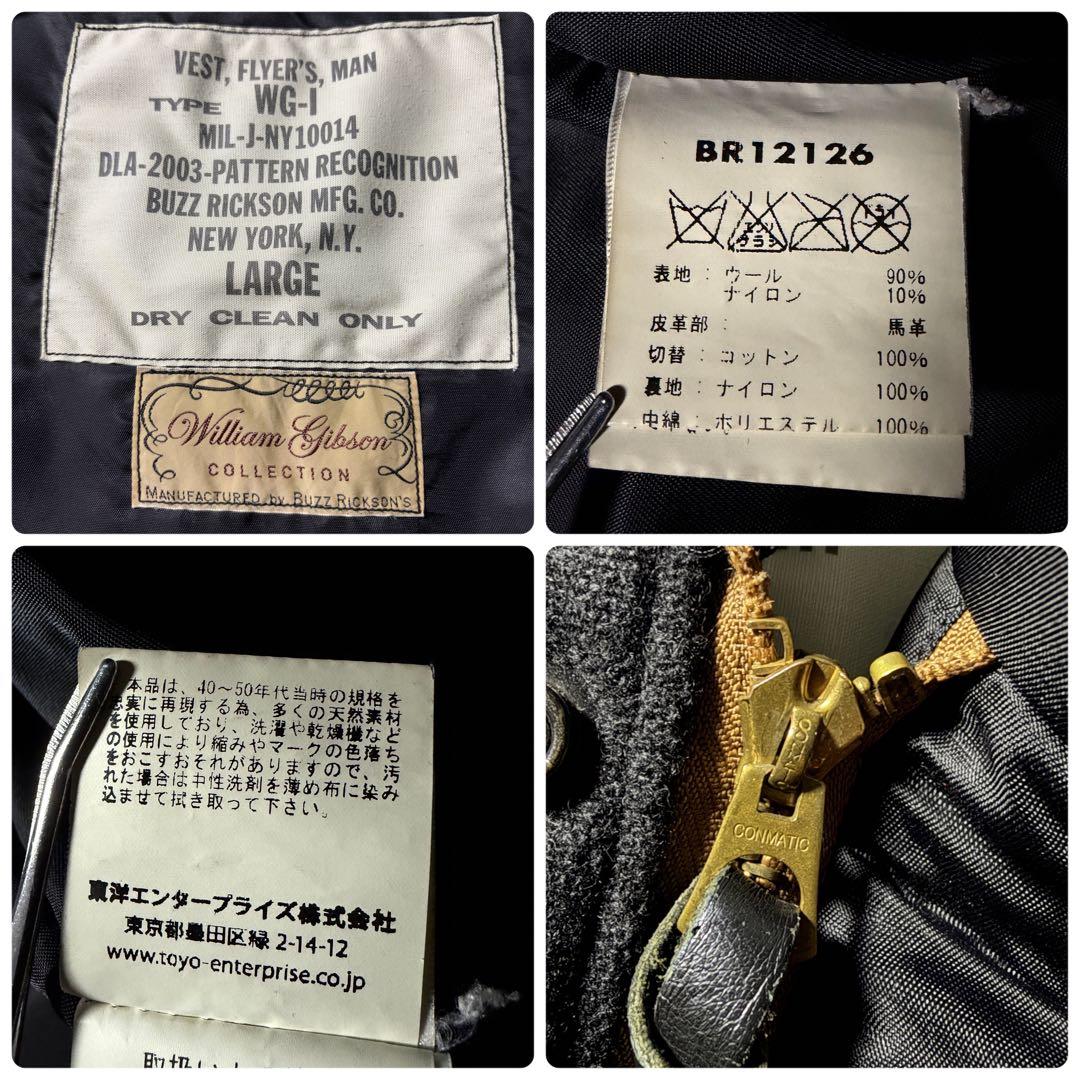 【雰囲気抜群】バズリクソンズ　ダウンベスト　WG-1 ウィリアムギブソン　L