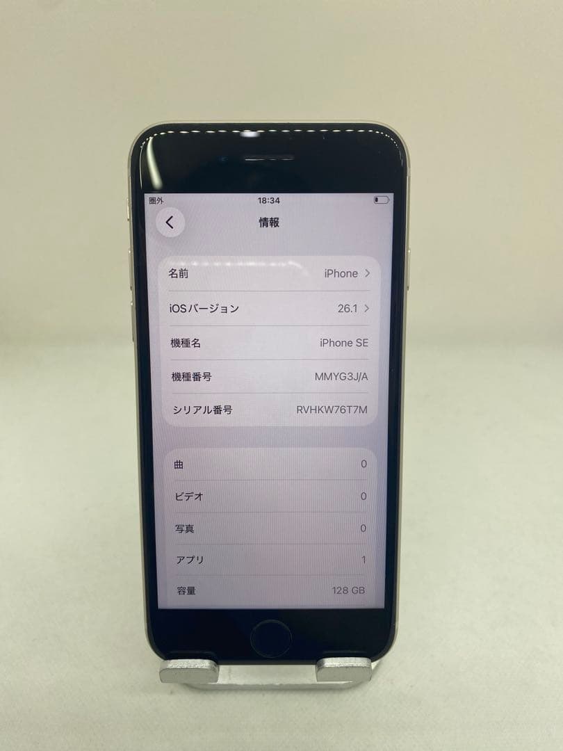 Iphone SE 第3世代 128GB Sim フリー　19650