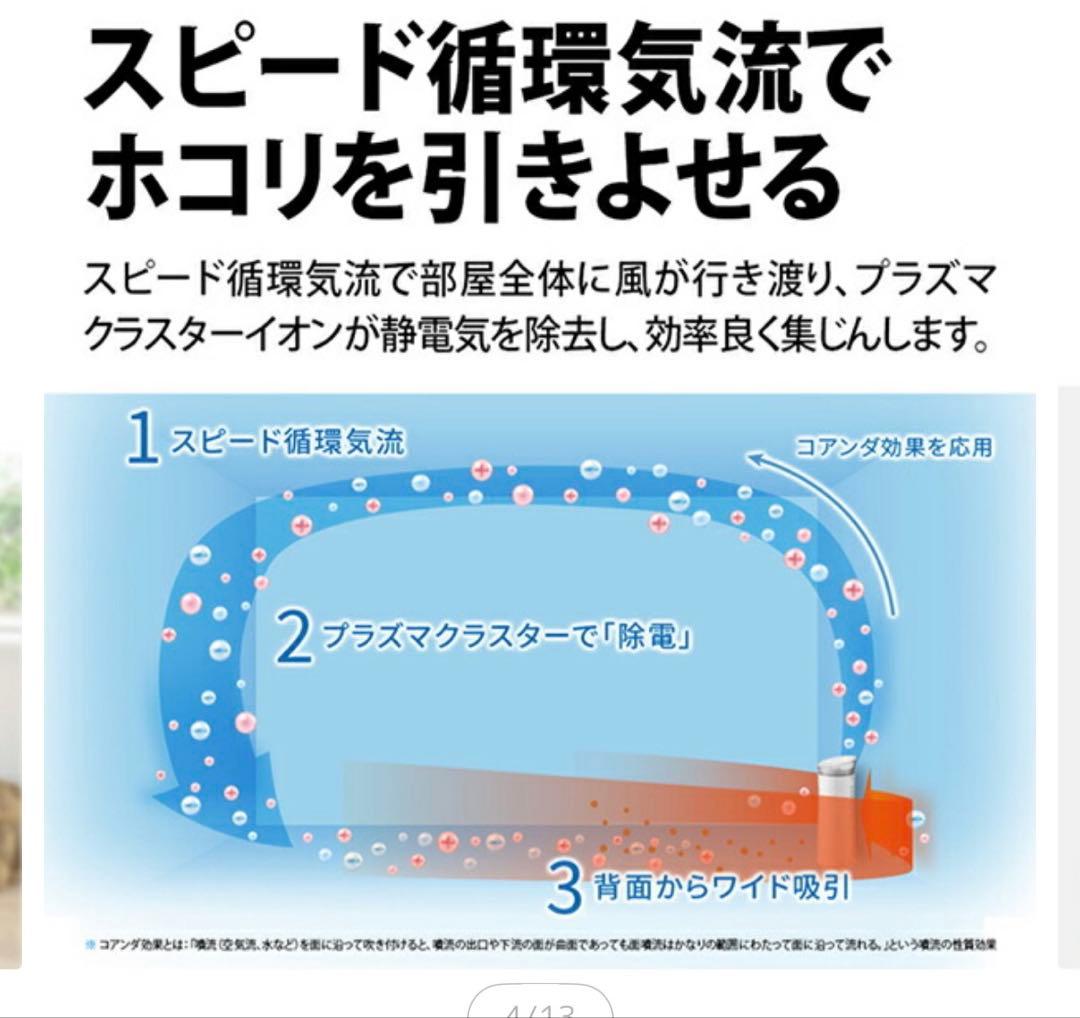 SHARP 空気清浄機 プラズマクラスター7000