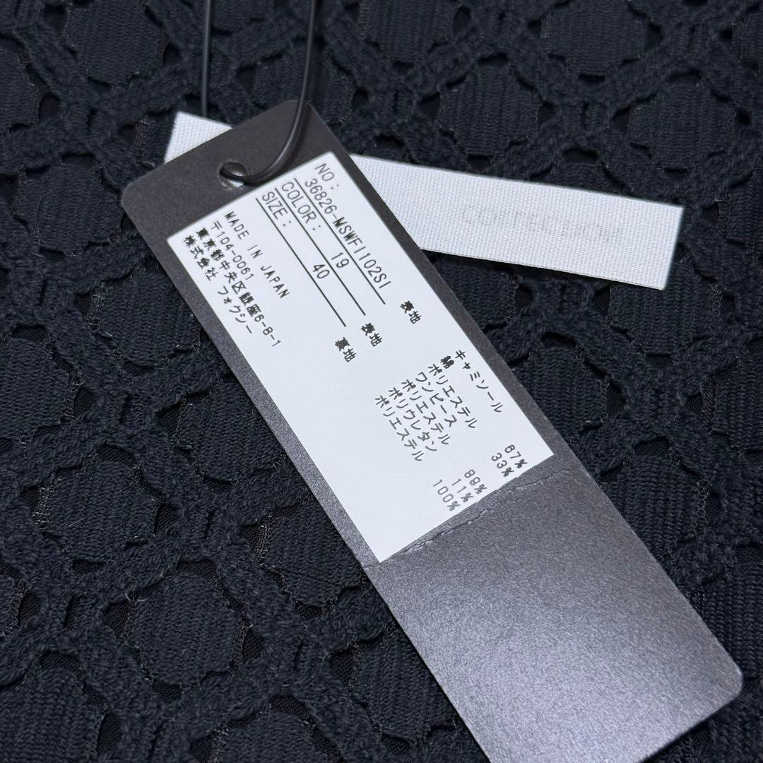 新品✨️フォクシー✨２点セット　レイヤードワンピース（L）ブラック　Aライン