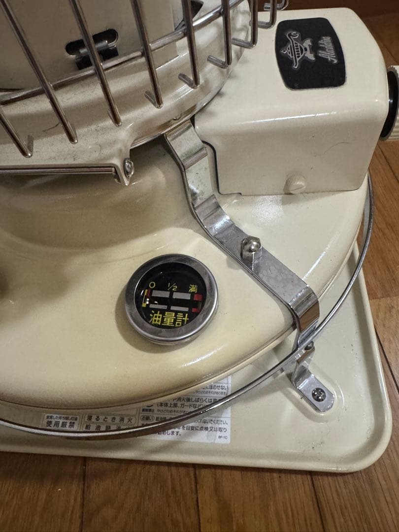 アラジン 石油 ストーブ ブルーフレーム ホワイト　保存袋（未使用）、説明書付き