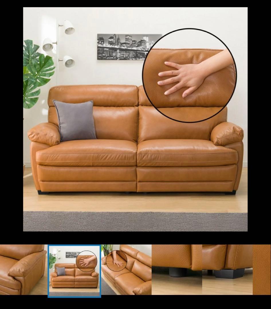 3人掛け両電動リクライニングソファー【美品】