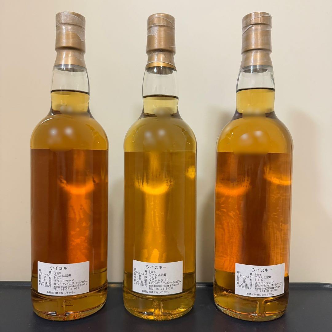 VRANO=METRIA 第一弾アケルナル　第二弾シリウス　第三弾カペラ