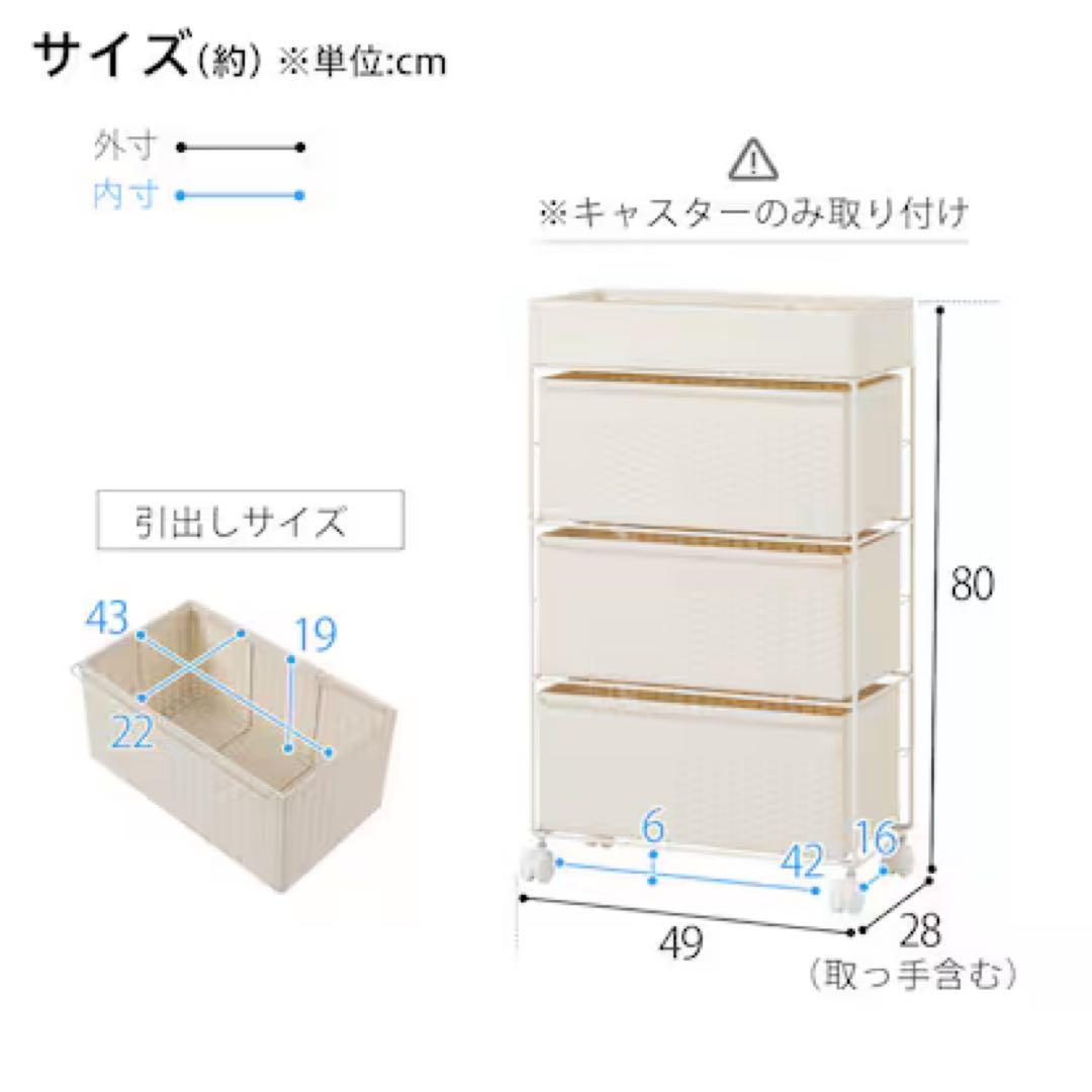 【送料込み/美品】ランドリーチェスト ニトリ