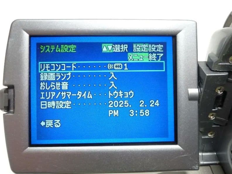 希少　動作品　キャノンビデオカメラ　DM-IXY DV M2 　Mini DV