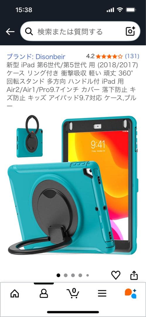 シルバーiPad 第6世代 128GB+ペンシル+予備+ケース