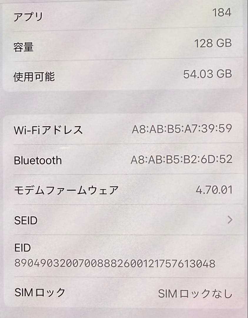 Apple iPhone 13 SIMフリー/ミッドナイト本体　128GB