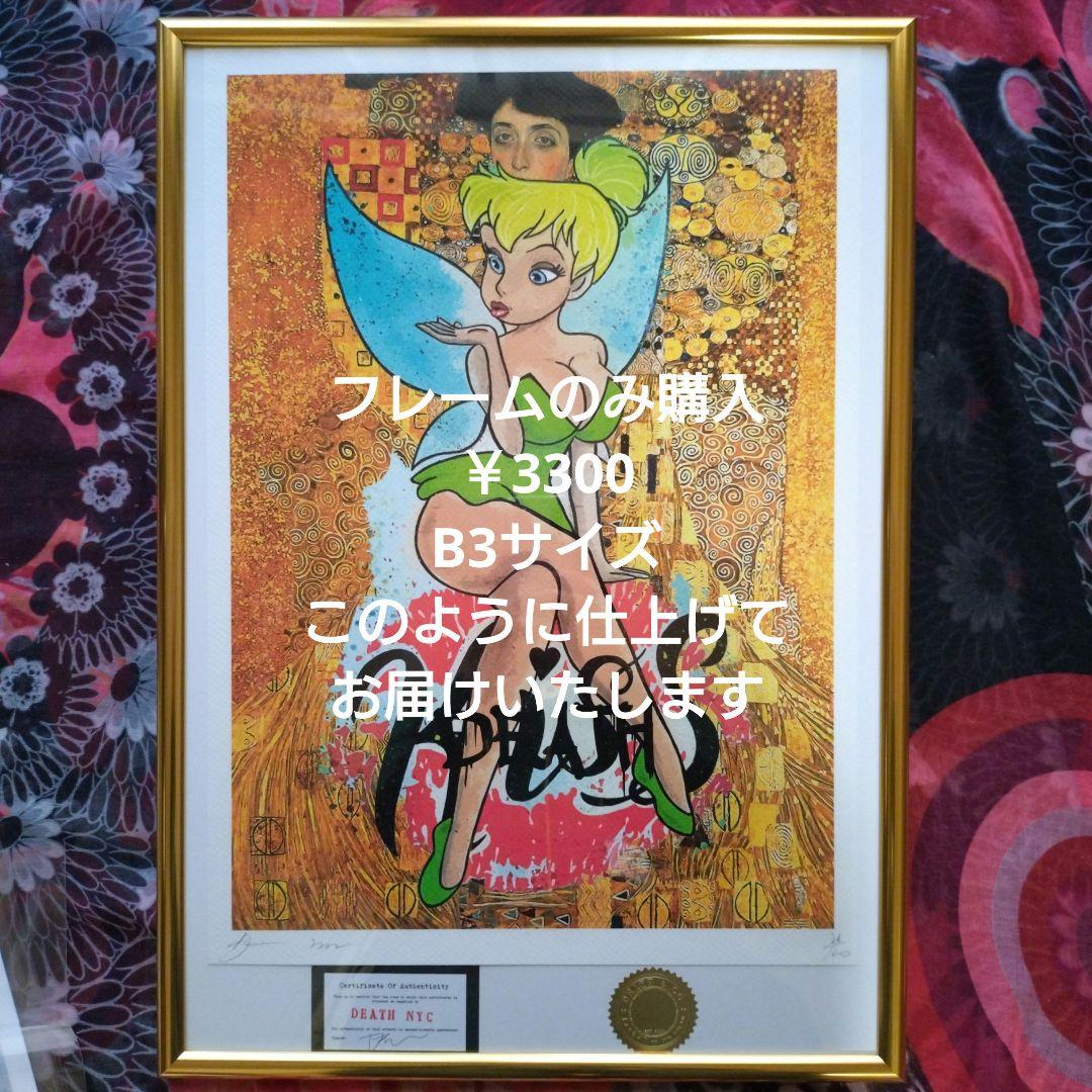 きしー　death nyc 世界限定100枚　スヌーピーPEANUT モネ