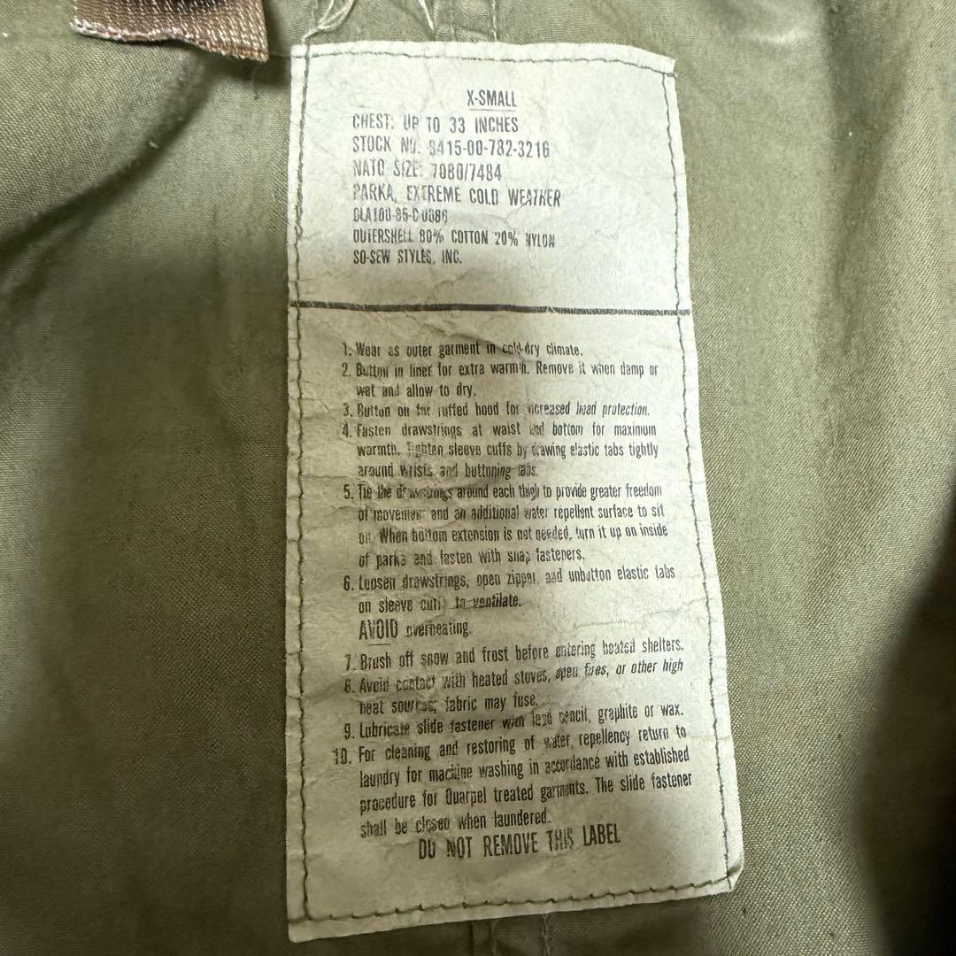85年製 m-65 フィッシュテールパーカー xs