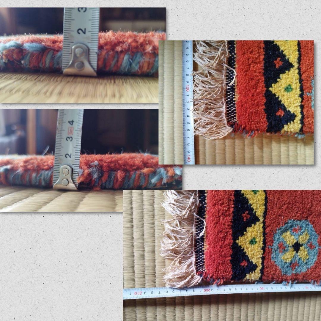 ギャッベラグ 手織りギャべ ペルシャ絨毯 中古品 汚れあり