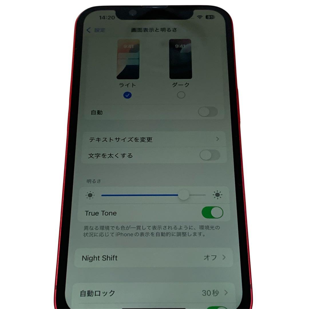 iPhone14 レッド 128GB 美品 SIMフリー バッテリー98%