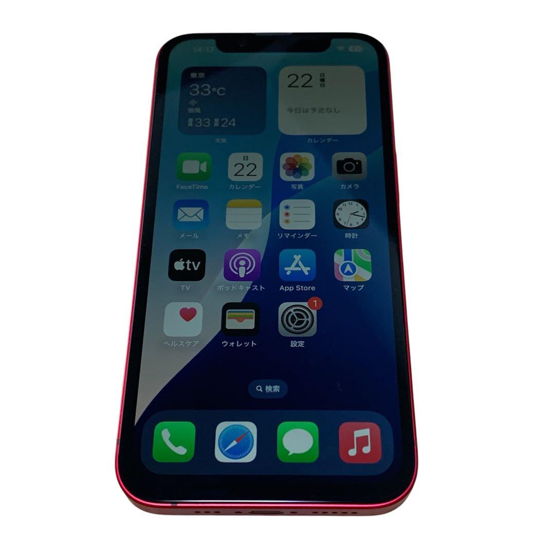 iPhone14 レッド 128GB 美品 SIMフリー バッテリー98%