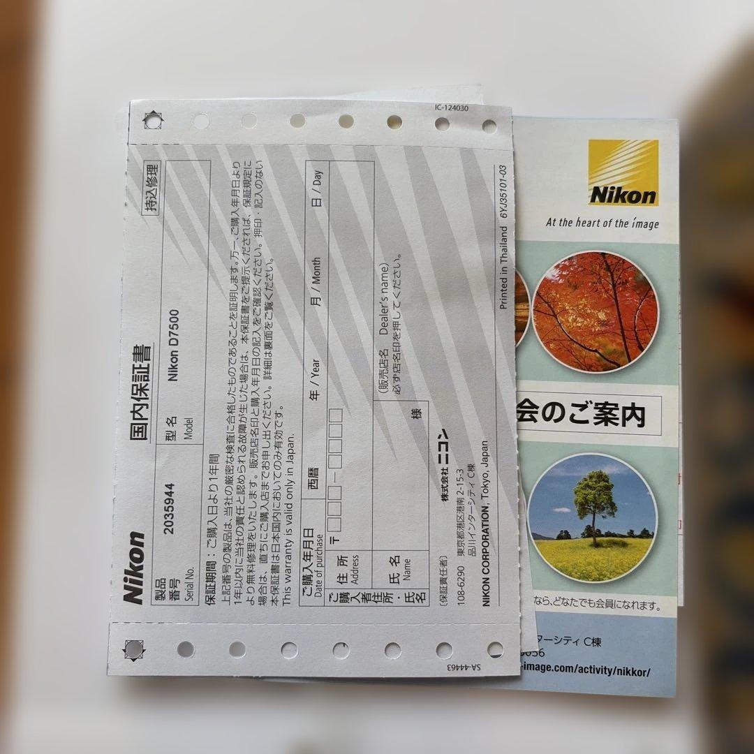 【美品】NikonD7500 一眼レフレンズ2つ付き