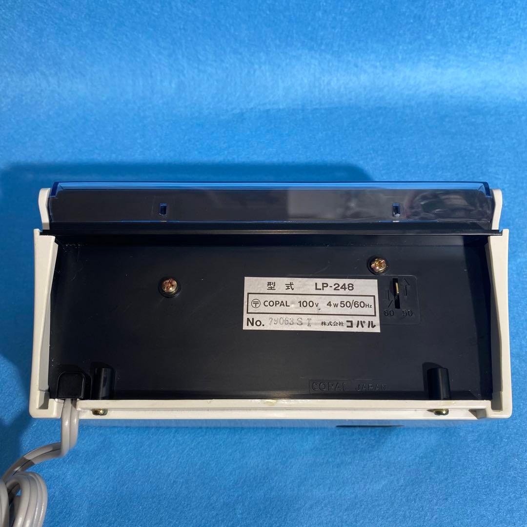 【美品】 COPAL パタパタ時計 LP-248 レトロ 動作確認済