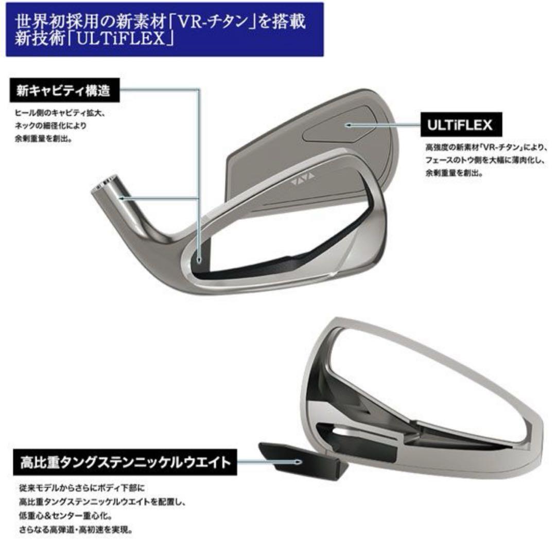 【最安値最新モデル】XXIO 14 IRON 6-9, PW (5本セット)