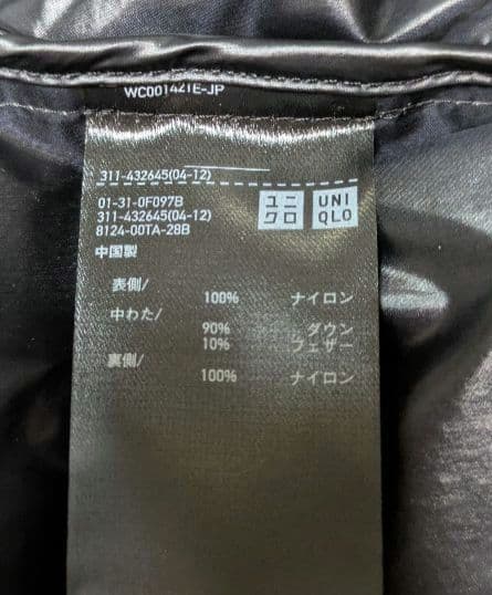 希少✨美品 UNIQLO +J ライトダウンボリュームパーカ 大きいサイズXXL